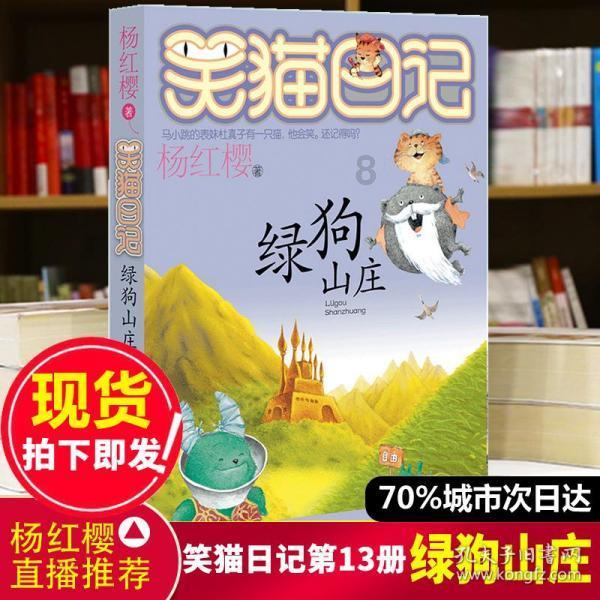 逃离遗弃的建筑4