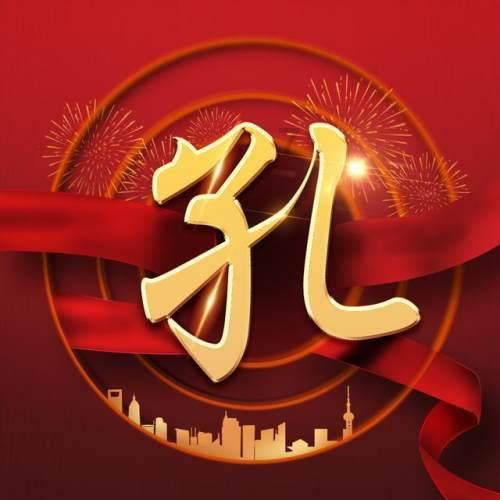 奥森弗里