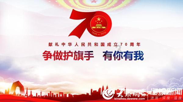 小熊猫足球冒险