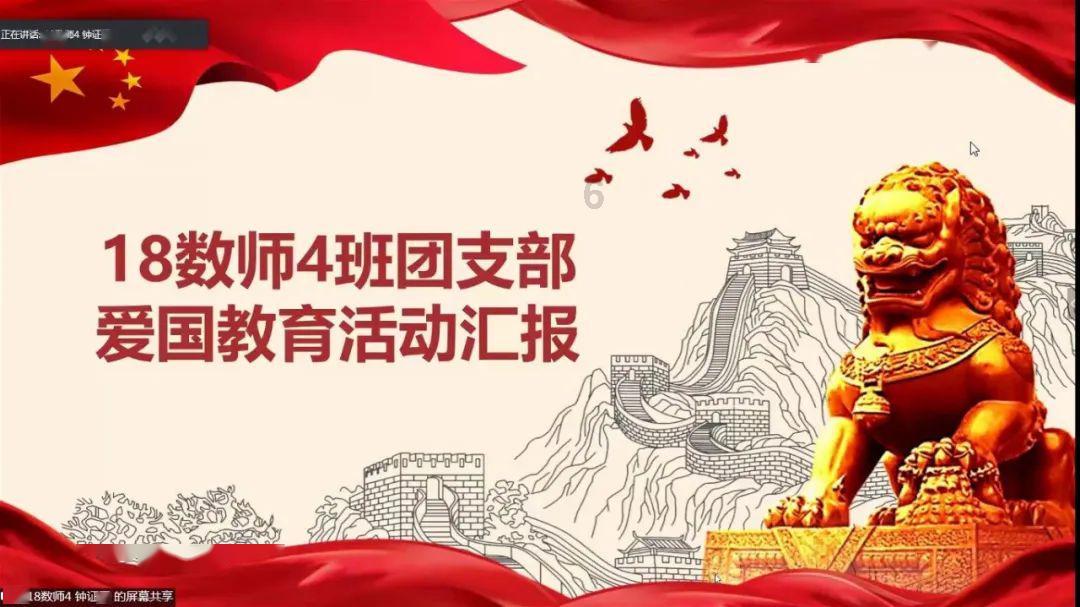 市五届人大五次会议举行预备会议