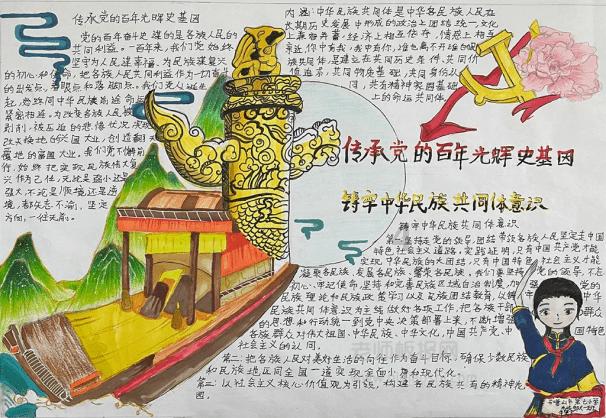 粗心男子错骑电车闹“乌龙”,牡丹民警帮助车归原主