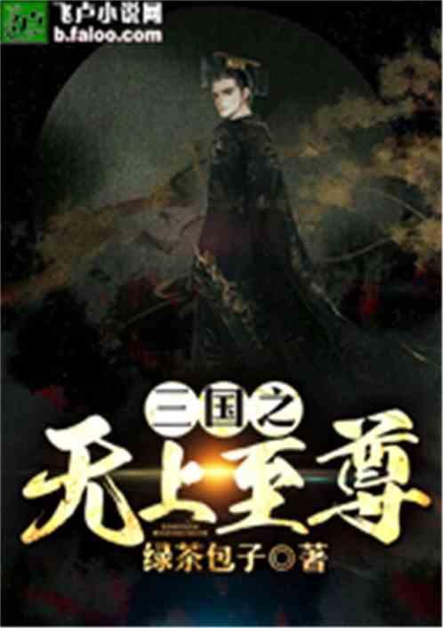作业机器人救援
