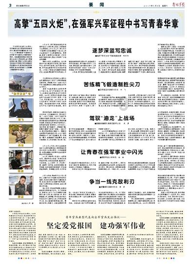 中共云南省委常委、统战部部长杨宁当选省政协副主席