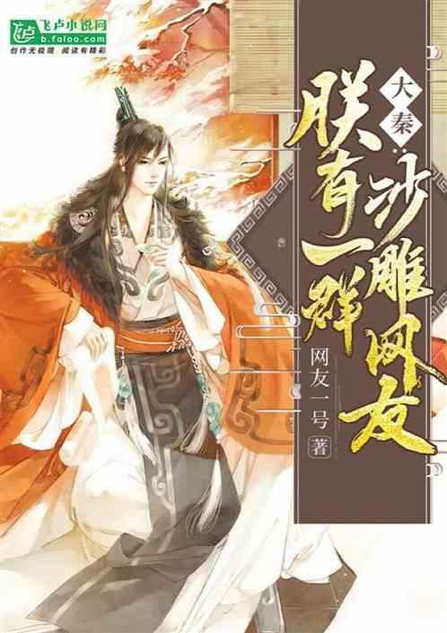 【我从基层来】促进更高水平安全发展 携手共建平安和谐社会