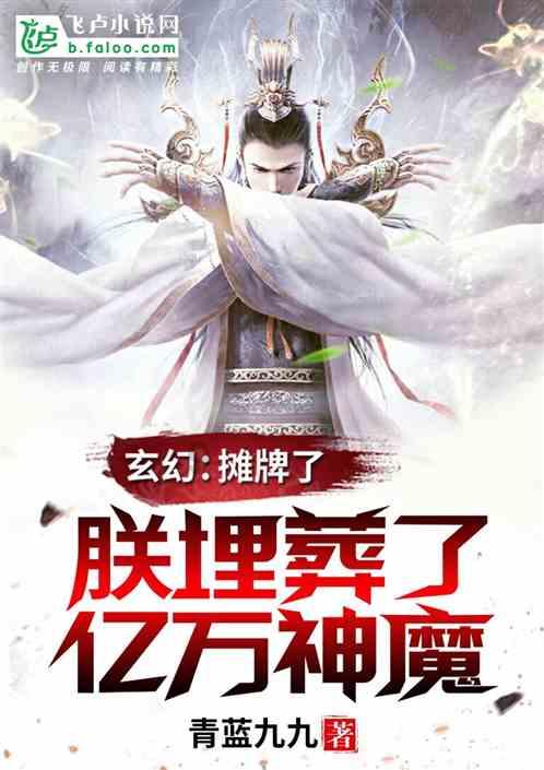 逗小猴开心系列210